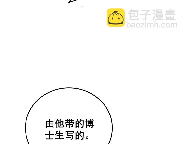 第184话 医者父母心71