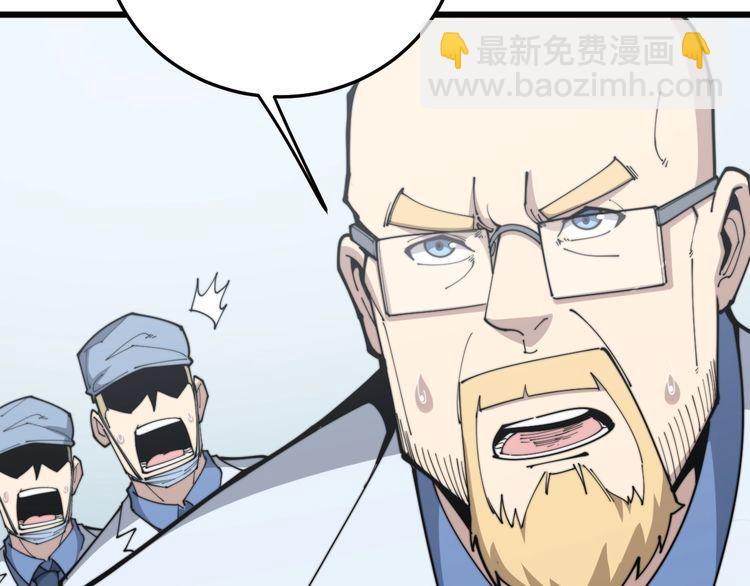 第184话 医者父母心72