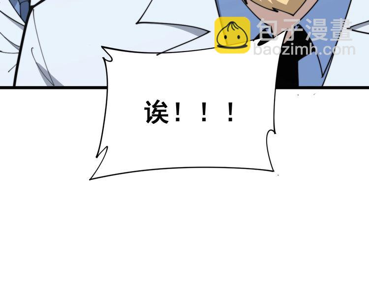 第184话 医者父母心73