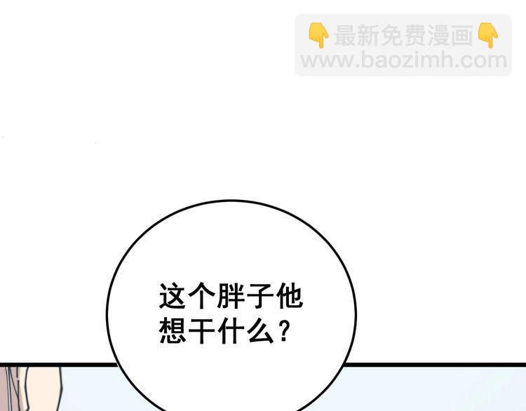 第184话 医者父母心75