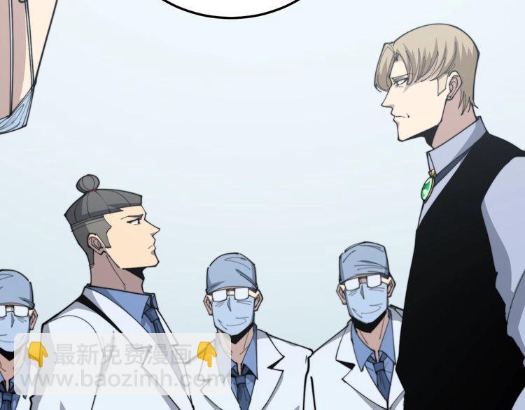 第184话 医者父母心76
