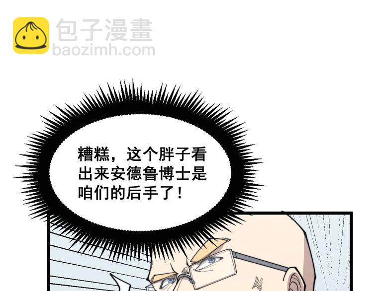 第184话 医者父母心79