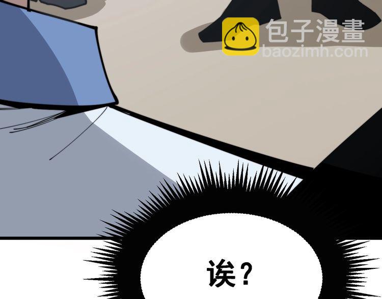 第184话 医者父母心86