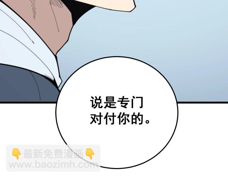 第184话 医者父母心9