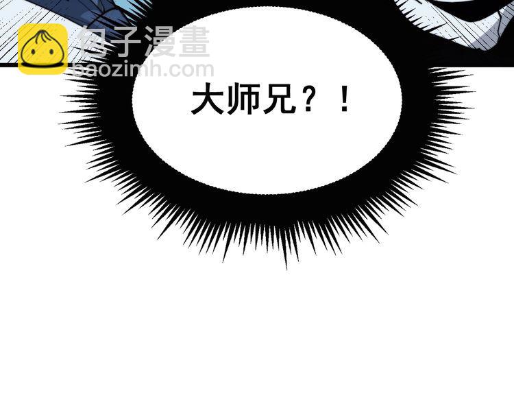 第184话 医者父母心90