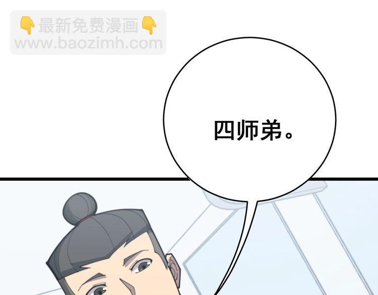 第184话 医者父母心91