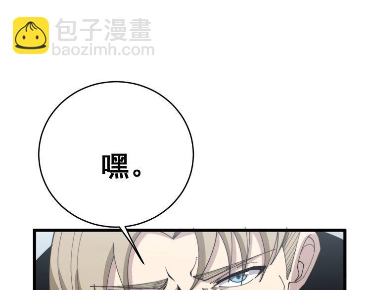 第184话 医者父母心93