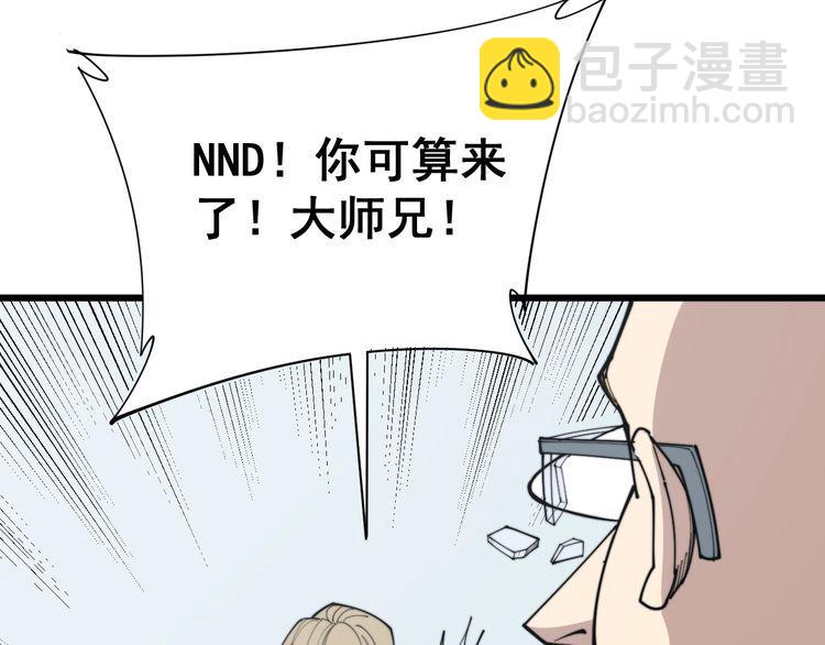 第184话 医者父母心95