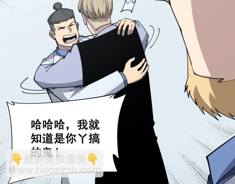 第184话 医者父母心96
