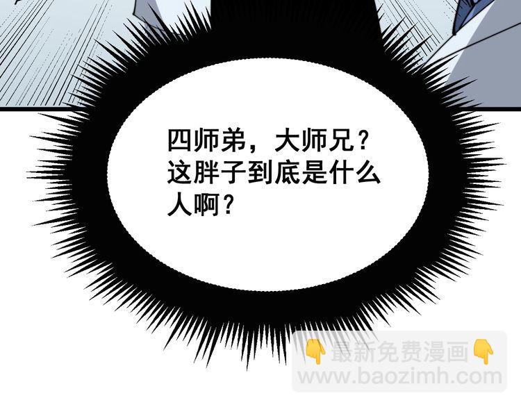 第184话 医者父母心97
