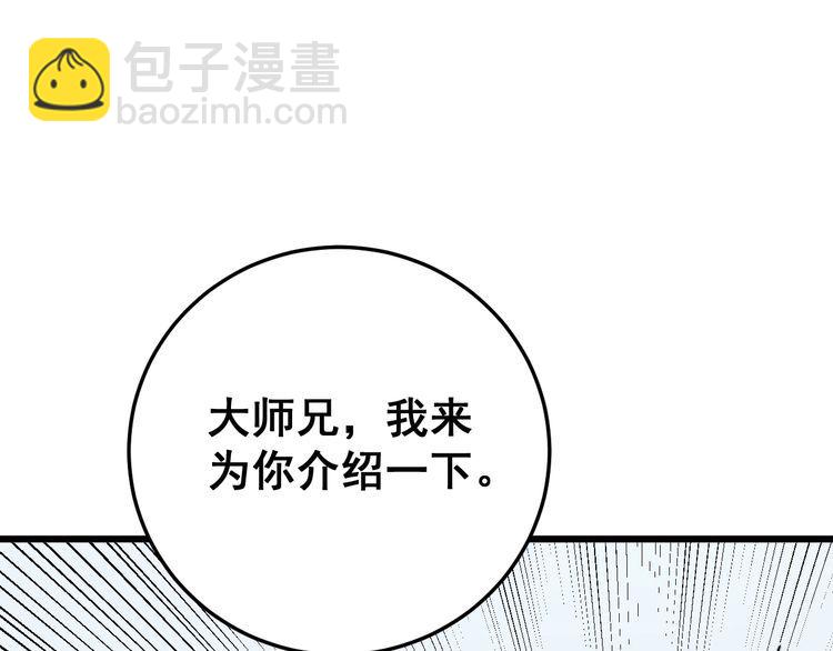 第184话 医者父母心99