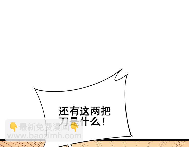 第185话 郎才女貌102