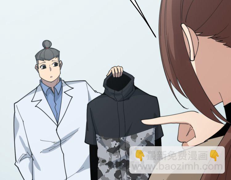 第185话 郎才女貌105