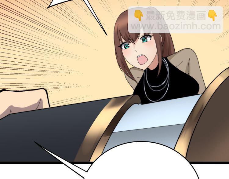 第185话 郎才女貌107