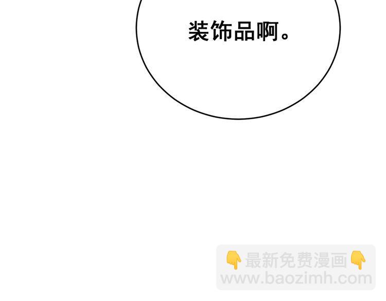 第185话 郎才女貌108