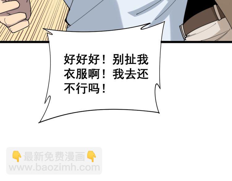 第185话 郎才女貌111