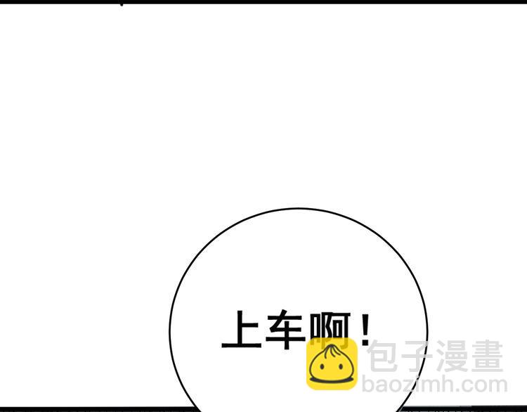 第185话 郎才女貌114