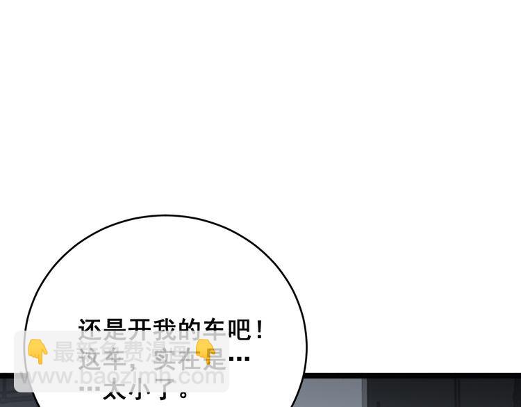 第185话 郎才女貌119