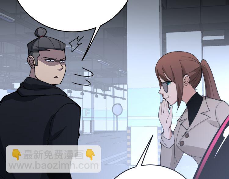 第185话 郎才女貌120