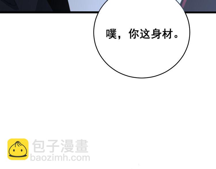 第185话 郎才女貌121