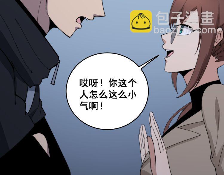 第185话 郎才女貌123