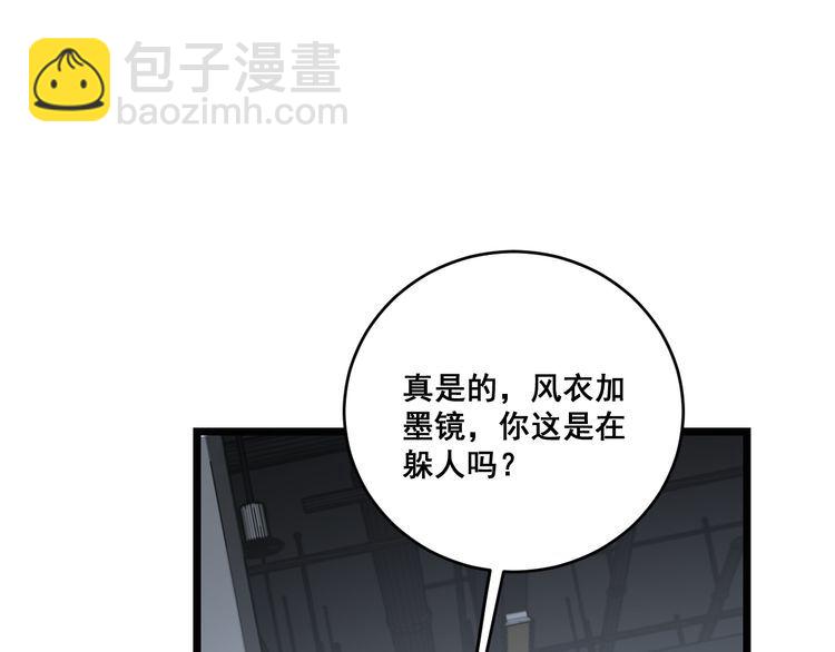 第185话 郎才女貌125
