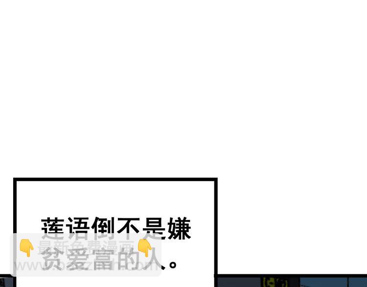第185话 郎才女貌129