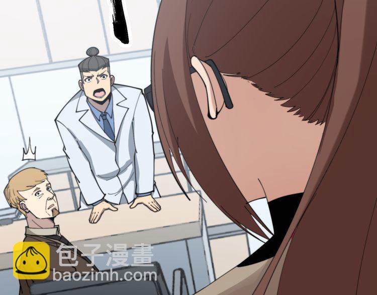 第185话 郎才女貌13