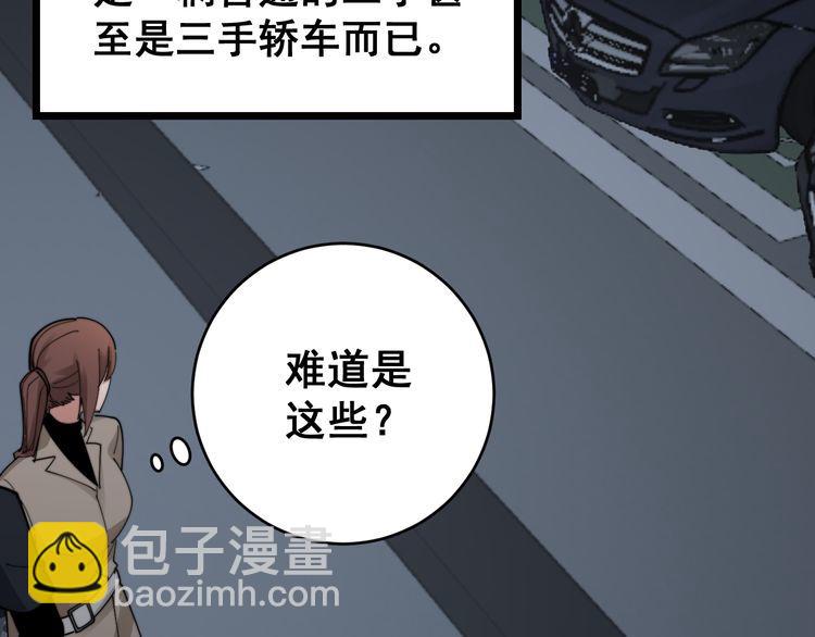 第185话 郎才女貌131