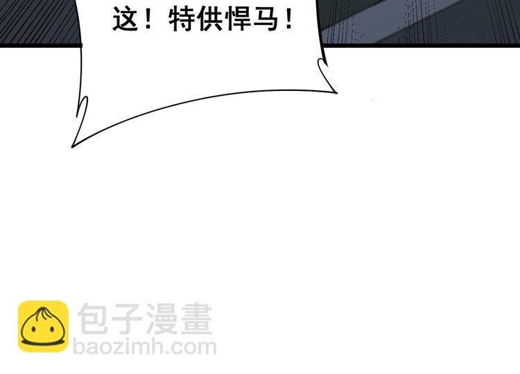 第185话 郎才女貌140