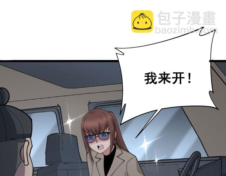 第185话 郎才女貌142