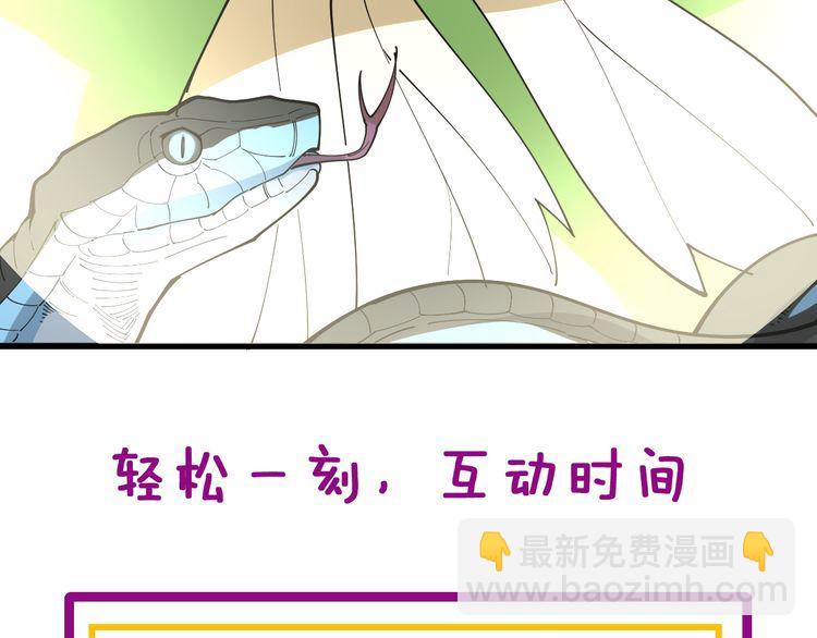 第185话 郎才女貌154