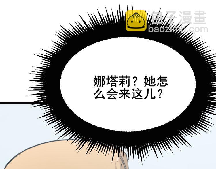 第185话 郎才女貌24