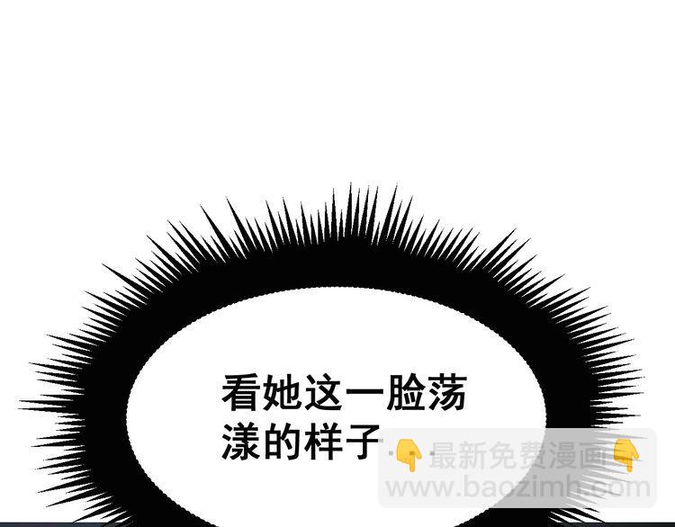 第185话 郎才女貌29