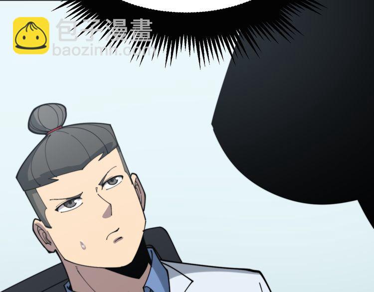 第185话 郎才女貌30