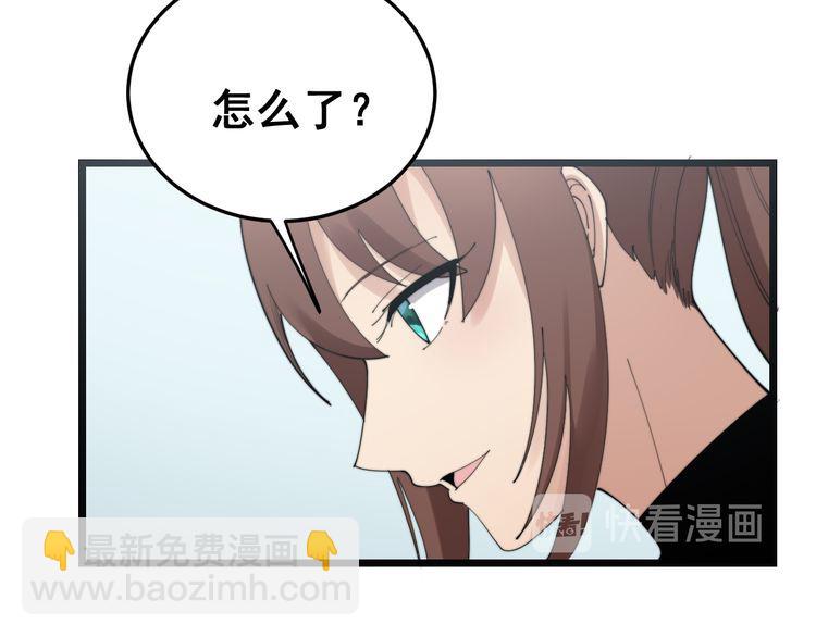 第185话 郎才女貌33