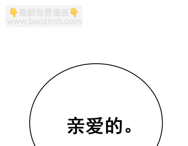 第185话 郎才女貌35