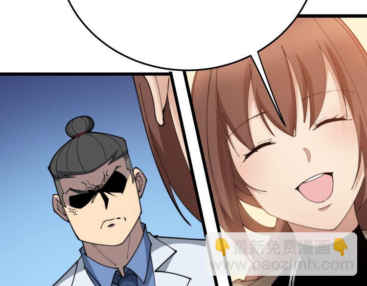第185话 郎才女貌36