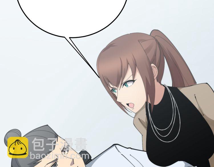 第185话 郎才女貌41