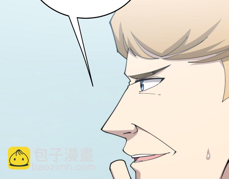 第185话 郎才女貌50