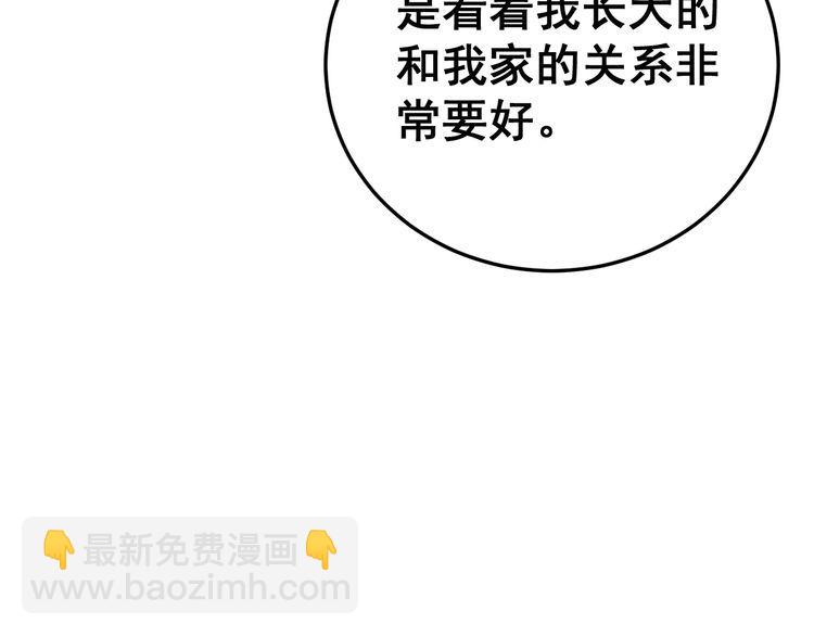 第185话 郎才女貌55