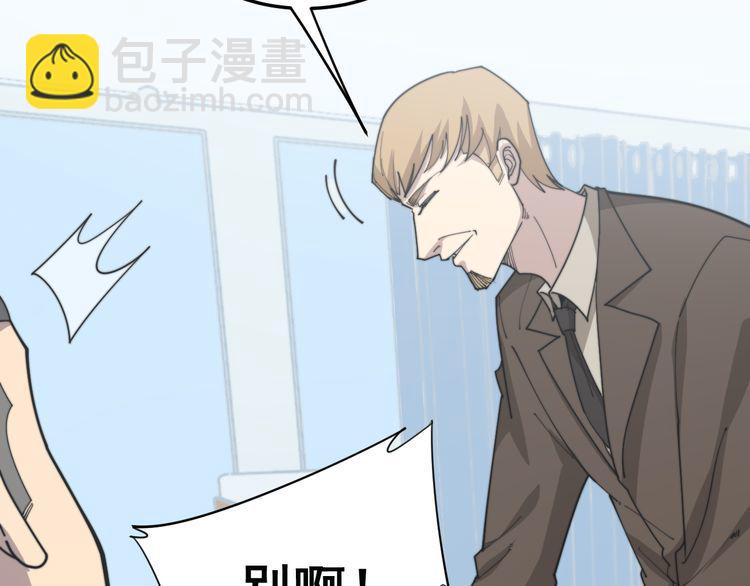 第185话 郎才女貌63