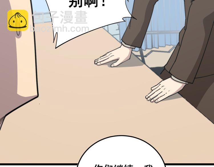 第185话 郎才女貌64