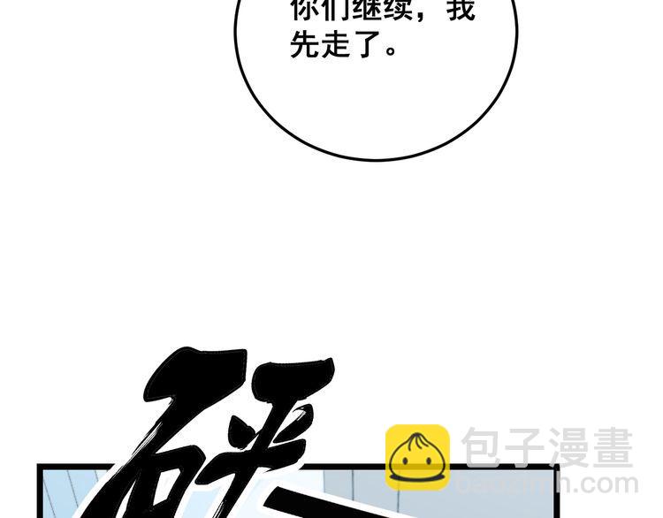 第185话 郎才女貌65