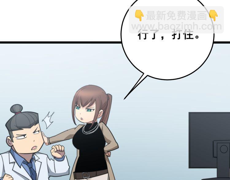 第185话 郎才女貌67