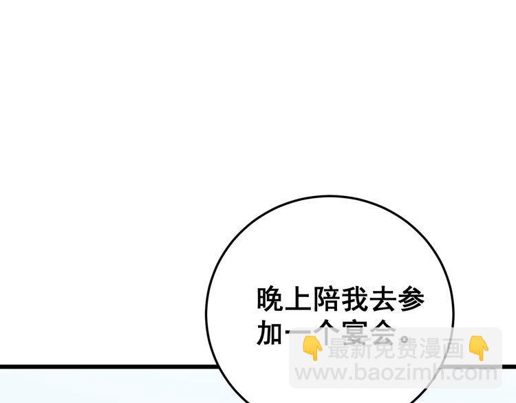 第185话 郎才女貌70