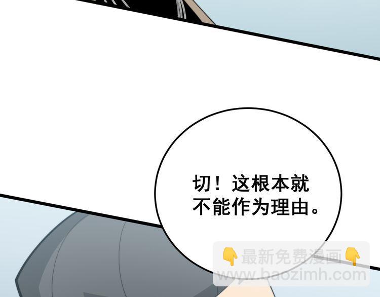 第185话 郎才女貌76