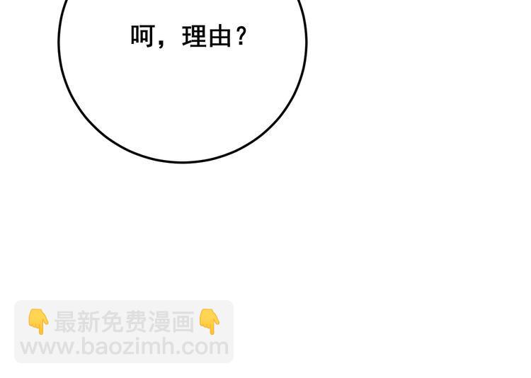 第185话 郎才女貌77