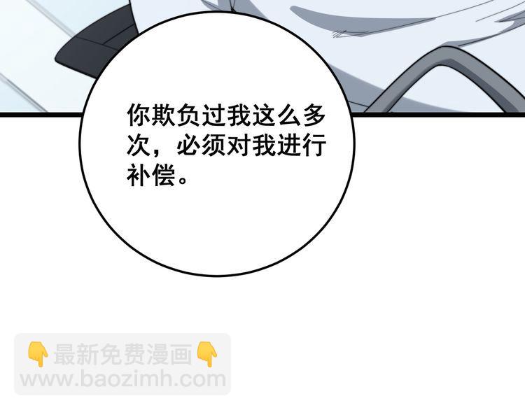 第185话 郎才女貌81