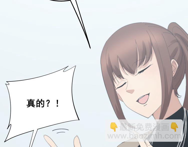 第185话 郎才女貌86